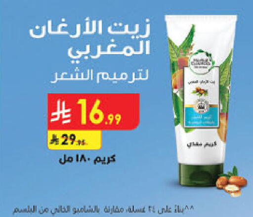 available at Danube in KSA, Saudi Arabia, Saudi - Abha