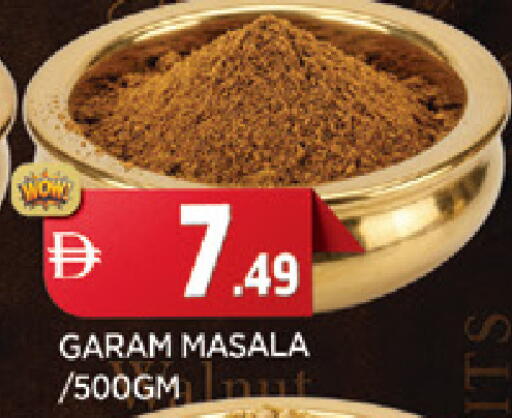 available at المدينة in الإمارات العربية المتحدة , الامارات - الشارقة / عجمان