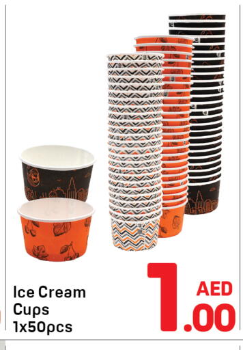 available at دي تو دي in الإمارات العربية المتحدة , الامارات - الشارقة / عجمان