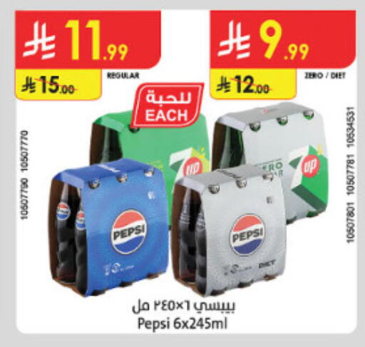 available at الدانوب in مملكة العربية السعودية, السعودية, سعودية - الطائف