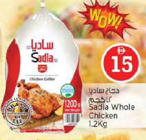available at نستو هايبرماركت in الإمارات العربية المتحدة , الامارات - الشارقة / عجمان
