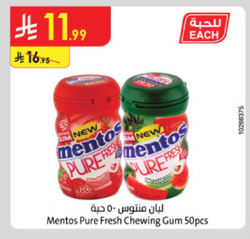 available at Danube in KSA, Saudi Arabia, Saudi - Abha