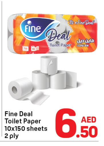 available at دي تو دي in الإمارات العربية المتحدة , الامارات - الشارقة / عجمان