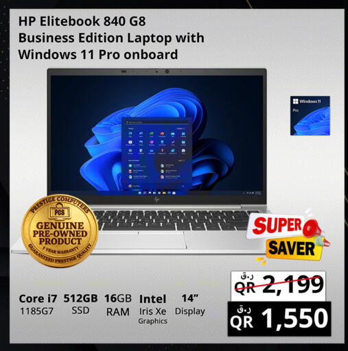available at Prestige Computers in Qatar - Doha