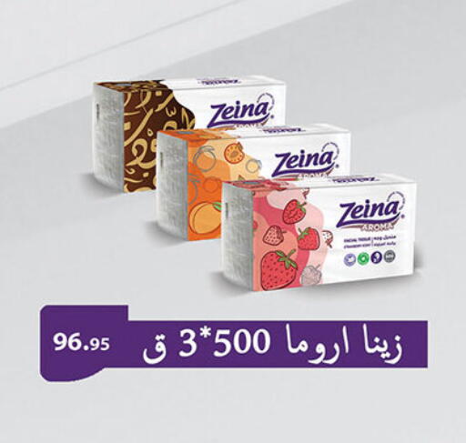available at الرايه  ماركت in Egypt - القاهرة