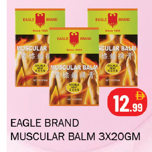 available at Souk Al Mubarak Hypermarket in UAE - Sharjah / Ajman