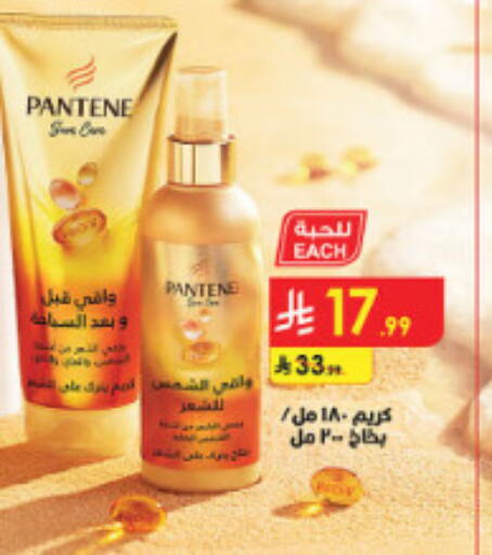 available at الدانوب in مملكة العربية السعودية, السعودية, سعودية - الطائف