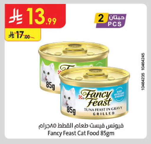available at Danube in KSA, Saudi Arabia, Saudi - Abha