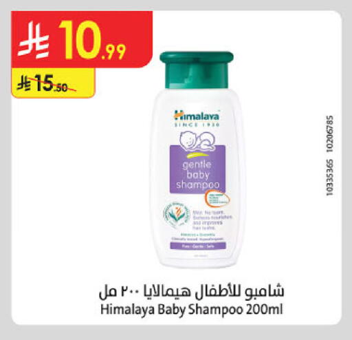 available at Danube in KSA, Saudi Arabia, Saudi - Abha