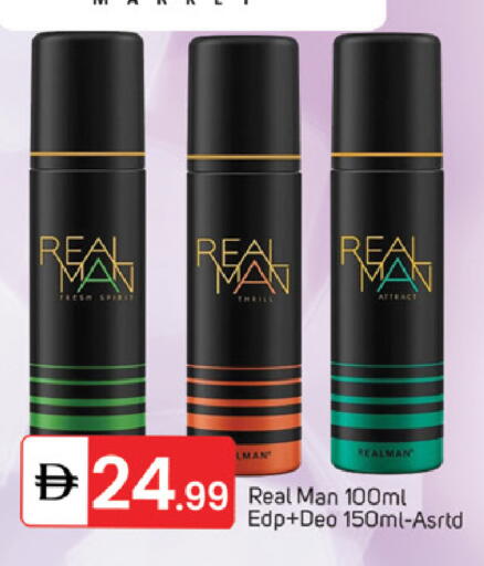 available at TALAL MARKET in UAE - Sharjah / Ajman
