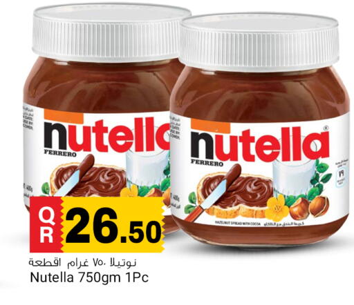 available at Marza Hypermarket in Qatar - Doha