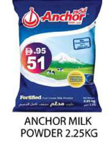 available at زين مارت سوبرماركت in الإمارات العربية المتحدة , الامارات - رَأْس ٱلْخَيْمَة
