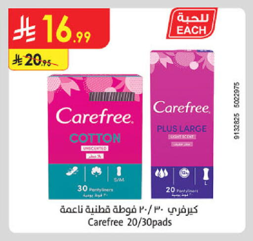 available at Danube in KSA, Saudi Arabia, Saudi - Abha