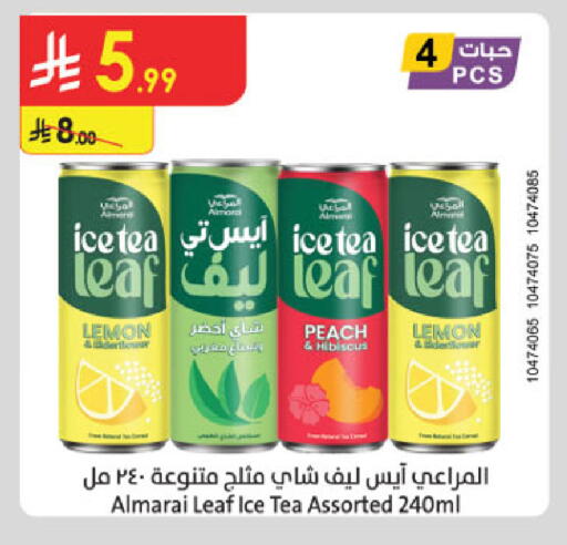 available at Danube in KSA, Saudi Arabia, Saudi - Abha