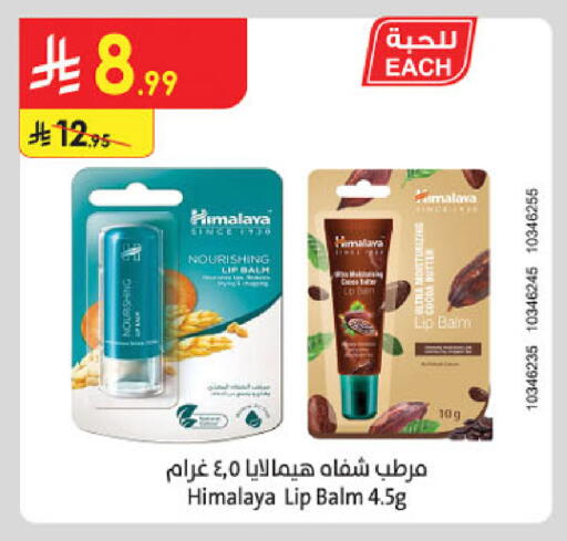 available at Danube in KSA, Saudi Arabia, Saudi - Abha