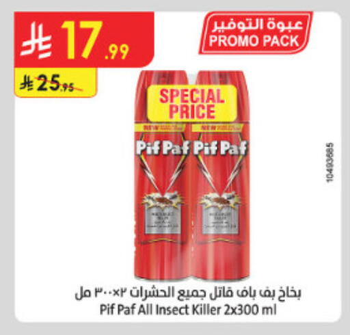 available at الدانوب in مملكة العربية السعودية, السعودية, سعودية - الطائف
