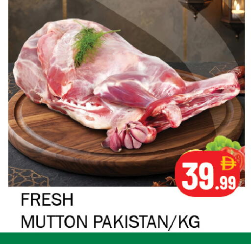 available at Souk Al Mubarak Hypermarket in UAE - Sharjah / Ajman