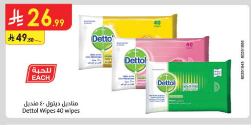 available at Danube in KSA, Saudi Arabia, Saudi - Abha