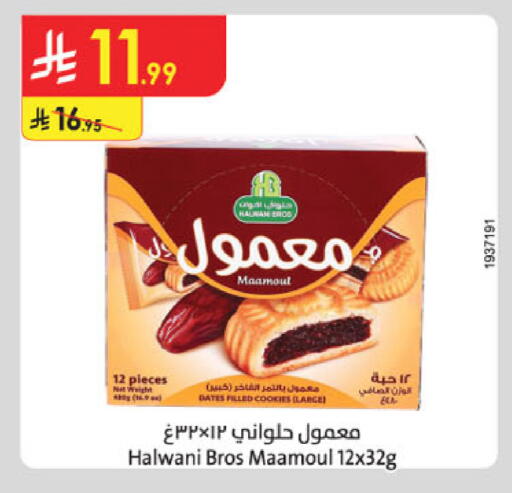 available at Danube in KSA, Saudi Arabia, Saudi - Abha