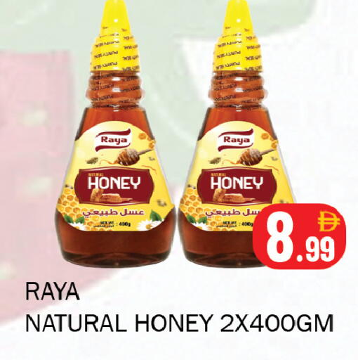 available at Souk Al Mubarak Hypermarket in UAE - Sharjah / Ajman