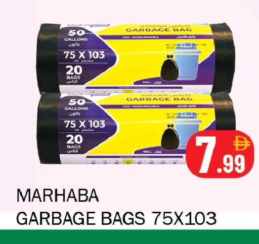available at Souk Al Mubarak Hypermarket in UAE - Sharjah / Ajman