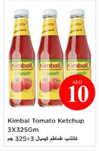 Tomato available at نستو هايبرماركت in الإمارات العربية المتحدة , الامارات - الشارقة / عجمان