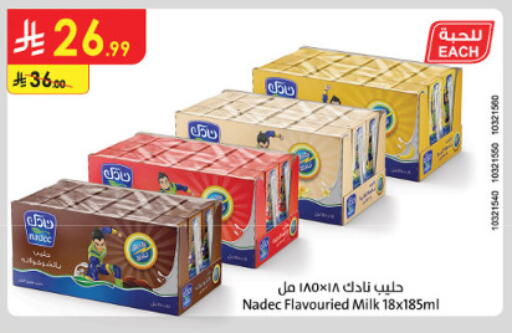 available at الدانوب in مملكة العربية السعودية, السعودية, سعودية - الطائف
