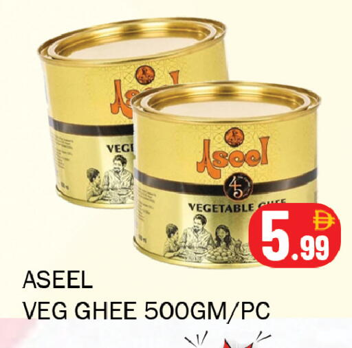available at Souk Al Mubarak Hypermarket in UAE - Sharjah / Ajman
