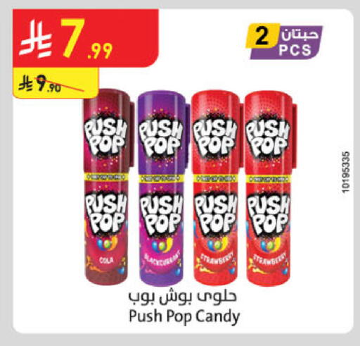 available at Danube in KSA, Saudi Arabia, Saudi - Abha