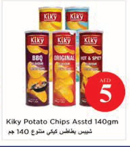 Potato available at نستو هايبرماركت in الإمارات العربية المتحدة , الامارات - أبو ظبي