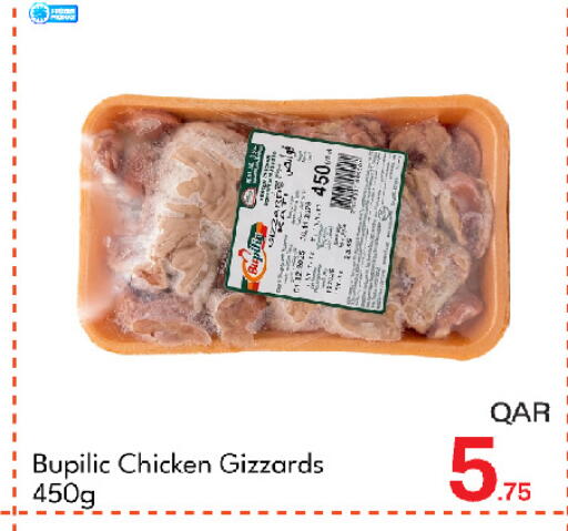 available at G MAX Hypermarket in Qatar - Doha