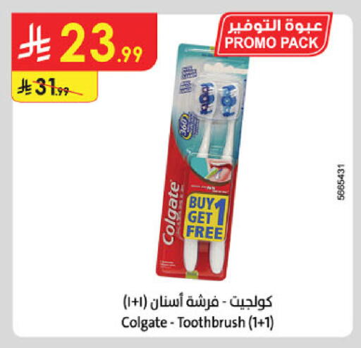 available at Danube in KSA, Saudi Arabia, Saudi - Abha