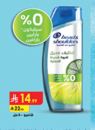 available at الدانوب in مملكة العربية السعودية, السعودية, سعودية - الطائف