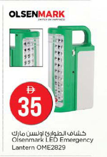 available at Nesto Hypermarket in UAE - Ras al Khaimah