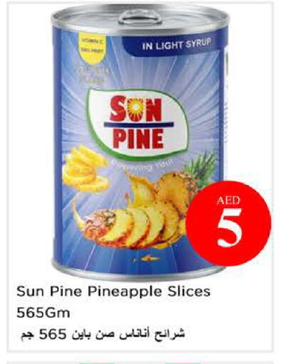 Pineapple available at Nesto Hypermarket in UAE - Ras al Khaimah