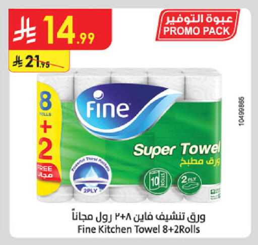 available at الدانوب in مملكة العربية السعودية, السعودية, سعودية - أبها