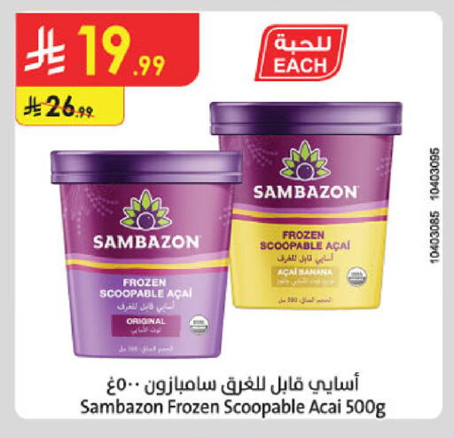 Banana available at Danube in KSA, Saudi Arabia, Saudi - Abha