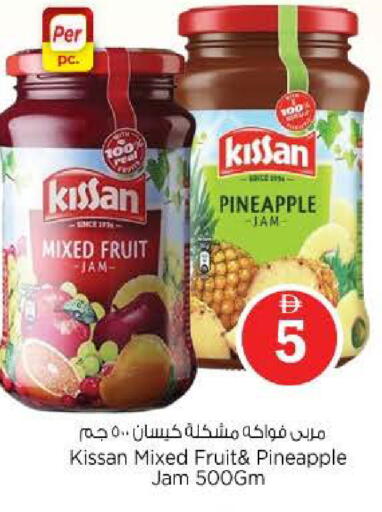 Pineapple available at نستو هايبرماركت in الإمارات العربية المتحدة , الامارات - الشارقة / عجمان