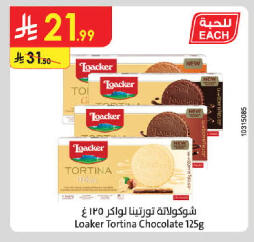 available at Danube in KSA, Saudi Arabia, Saudi - Abha
