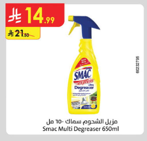 available at Danube in KSA, Saudi Arabia, Saudi - Abha
