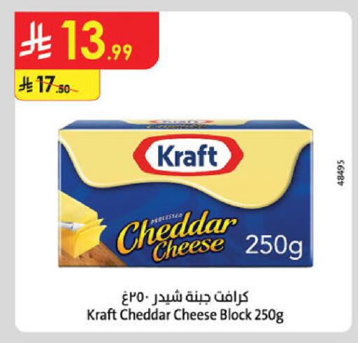 available at Danube in KSA, Saudi Arabia, Saudi - Abha