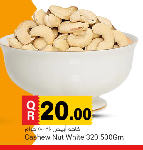 available at Marza Hypermarket in Qatar - Doha
