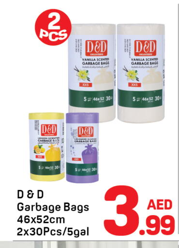 available at دي تو دي in الإمارات العربية المتحدة , الامارات - الشارقة / عجمان