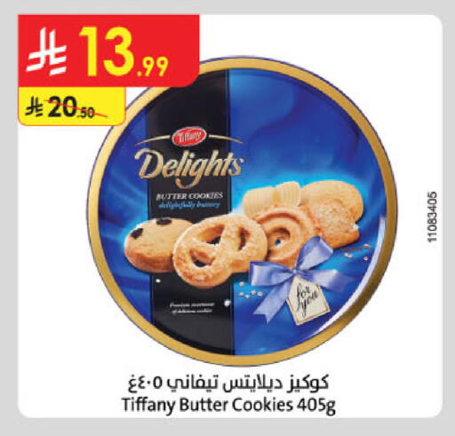available at Danube in KSA, Saudi Arabia, Saudi - Abha