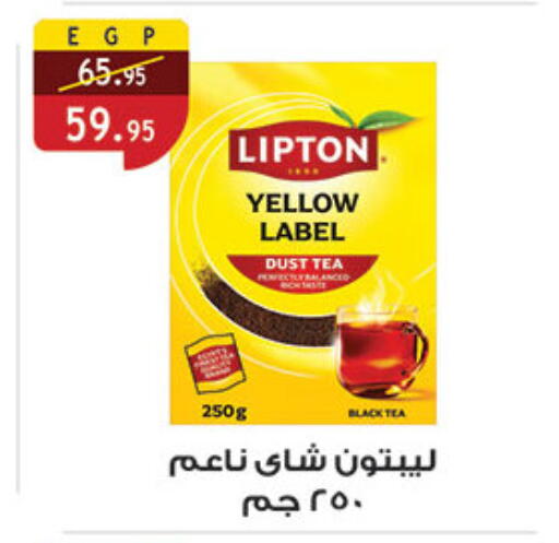 available at الرايه  ماركت in Egypt - القاهرة