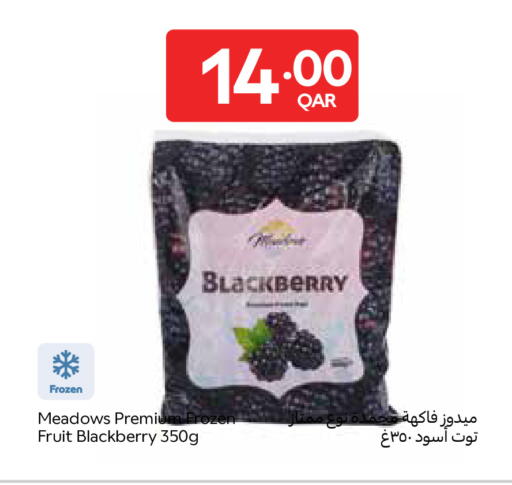 available at Carrefour in Qatar - Al Shamal