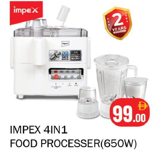 available at Souk Al Mubarak Hypermarket in UAE - Sharjah / Ajman