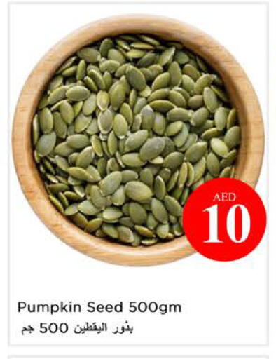 Pumpkin available at نستو هايبرماركت in الإمارات العربية المتحدة , الامارات - الشارقة / عجمان