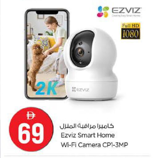 available at نستو هايبرماركت in الإمارات العربية المتحدة , الامارات - رَأْس ٱلْخَيْمَة