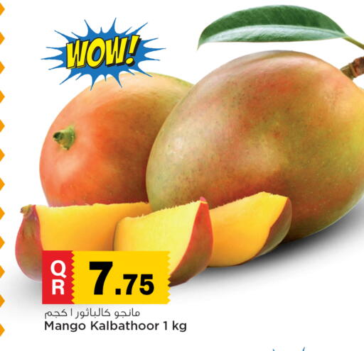 Mango available at Marza Hypermarket in Qatar - Doha
